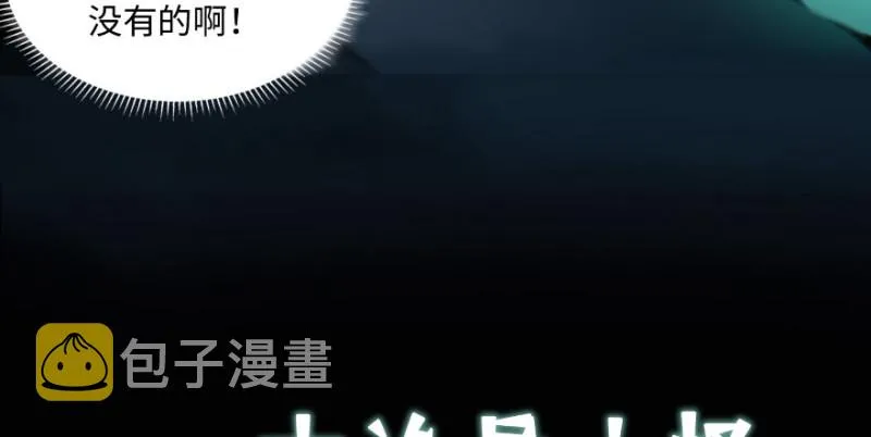 上线预告！！！ 第6页