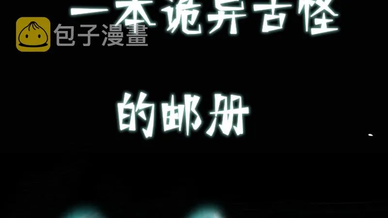 上线预告！！！ 第7页