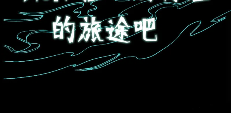上线预告！！！ 第37页