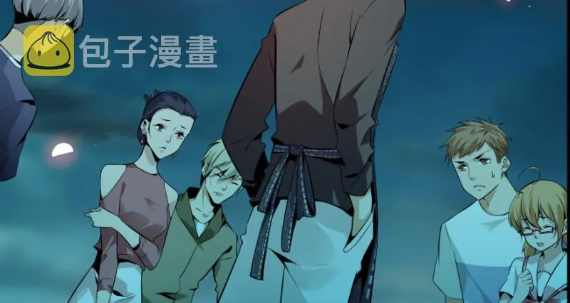 上线预告！！！ 第39页