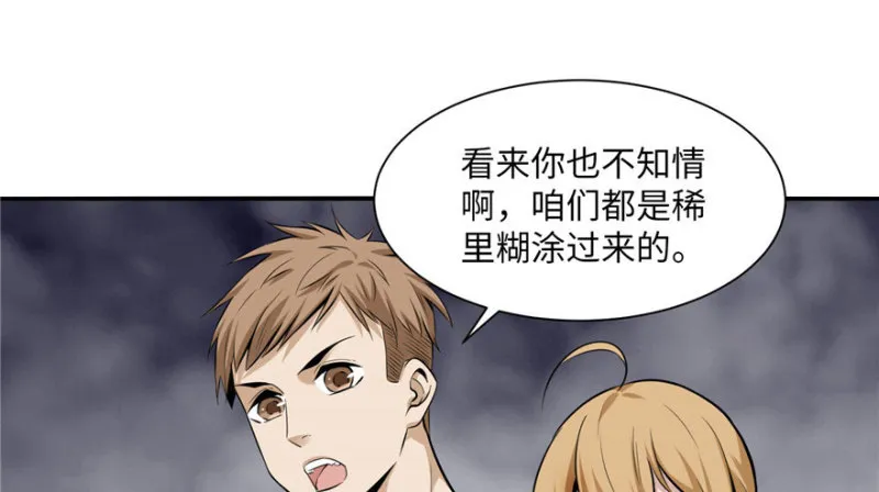 001 第74页
