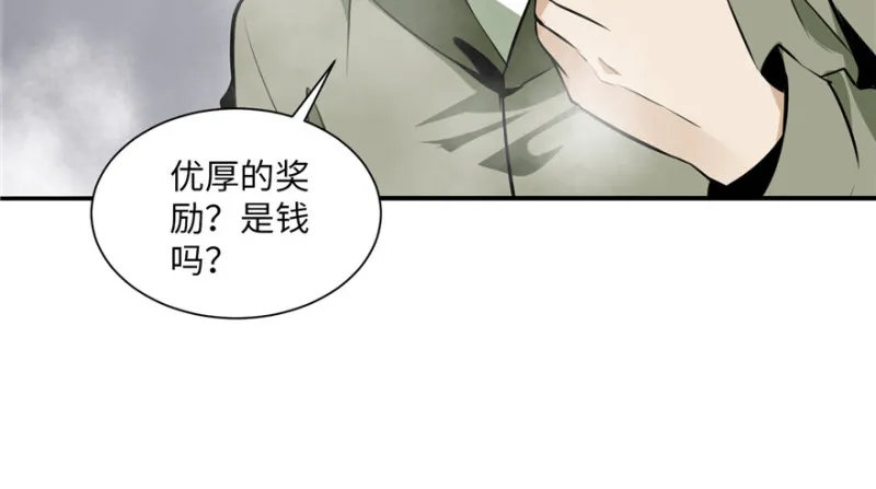 001 第112页