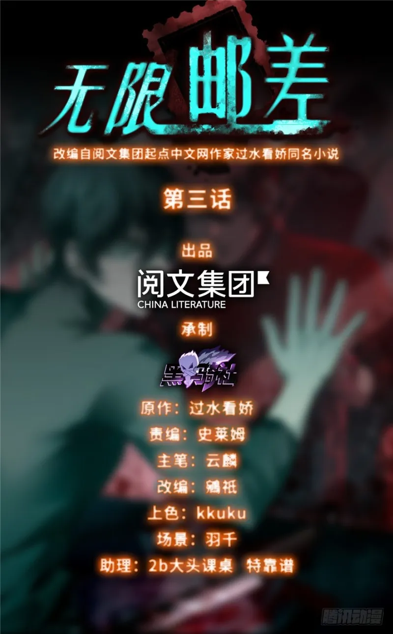 003 第1页