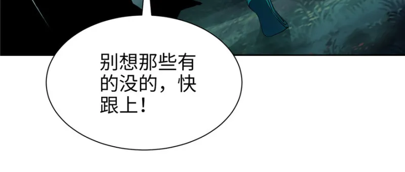 003 第67页