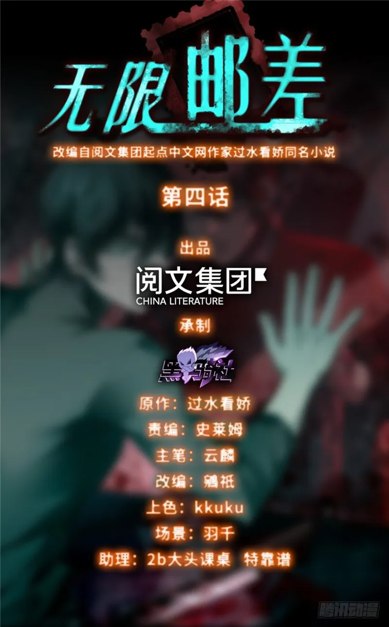 004 第1页