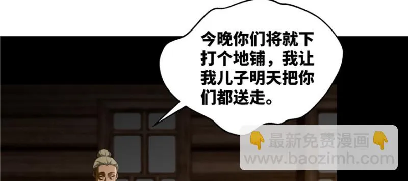 004 第22页