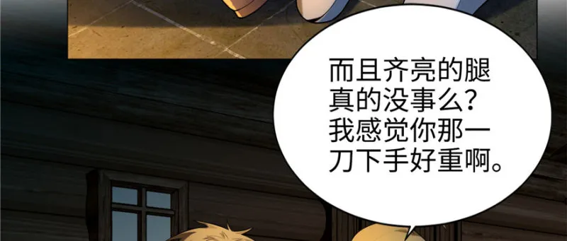 006 第16页