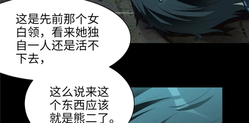 006 第41页