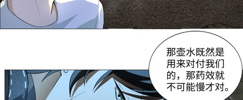 006 第51页