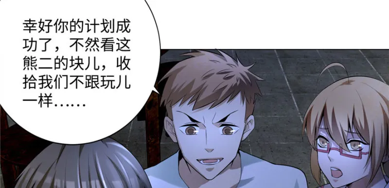 006 第69页