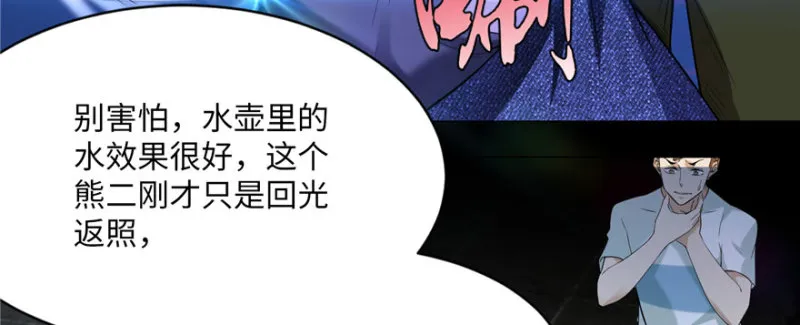 006 第81页