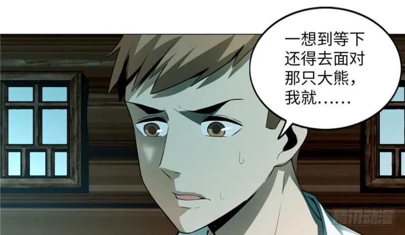 006 第112页