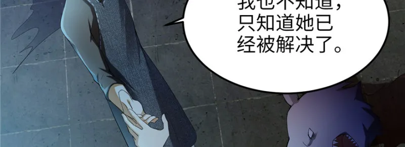 005 第73页