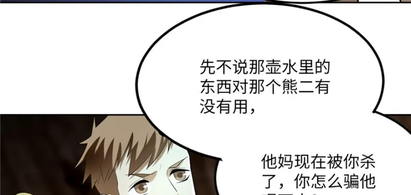 005 第137页