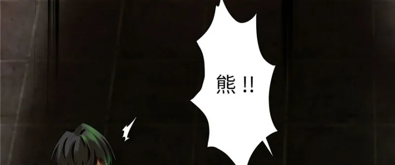 007 第6页