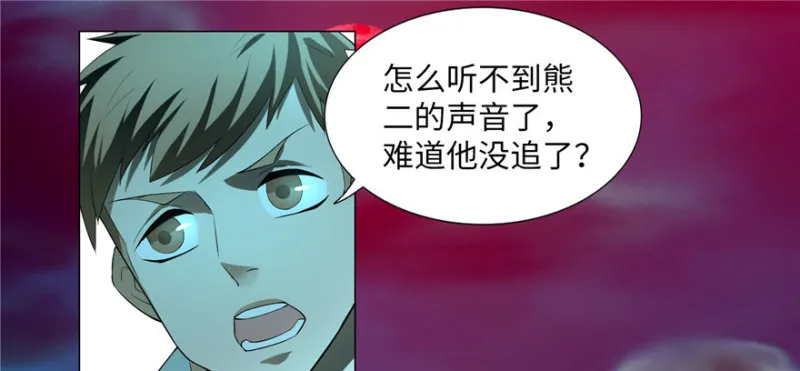007 第102页