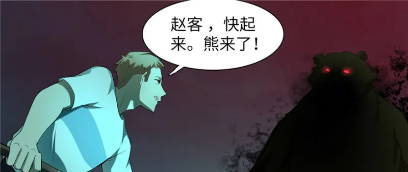 007 第112页