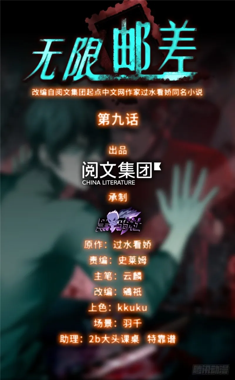 009 第1页