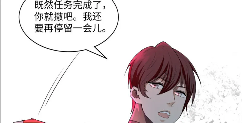 009 第20页