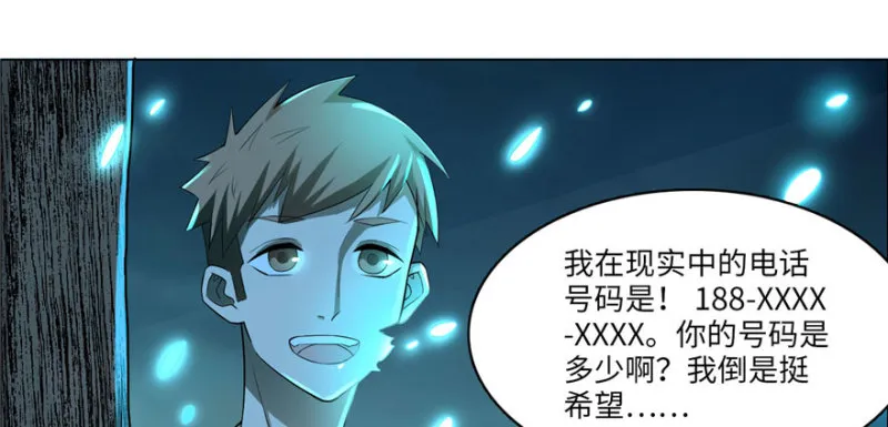009 第27页