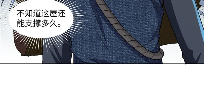 009 第46页