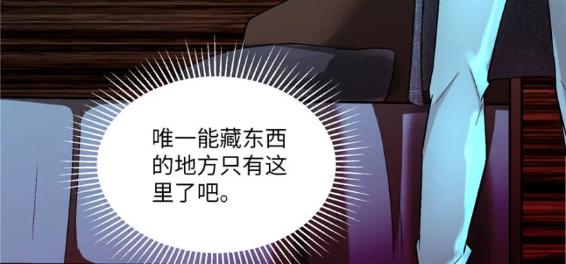 009 第48页