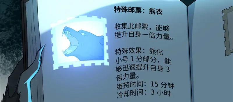 009 第82页