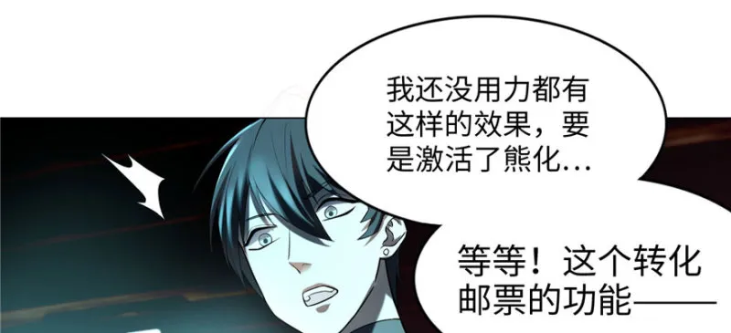 009 第91页