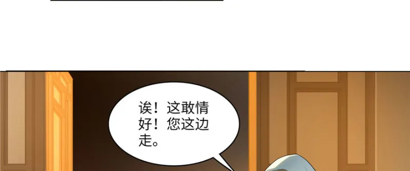 010 第74页