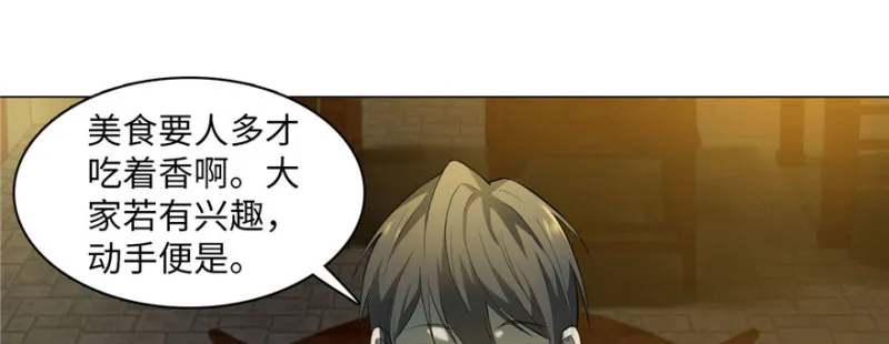 010 第88页