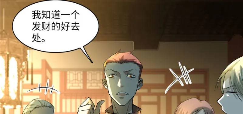 011 第5页