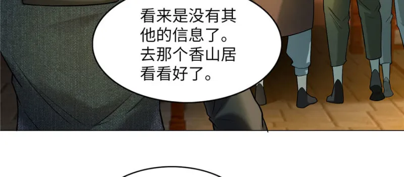 011 第36页