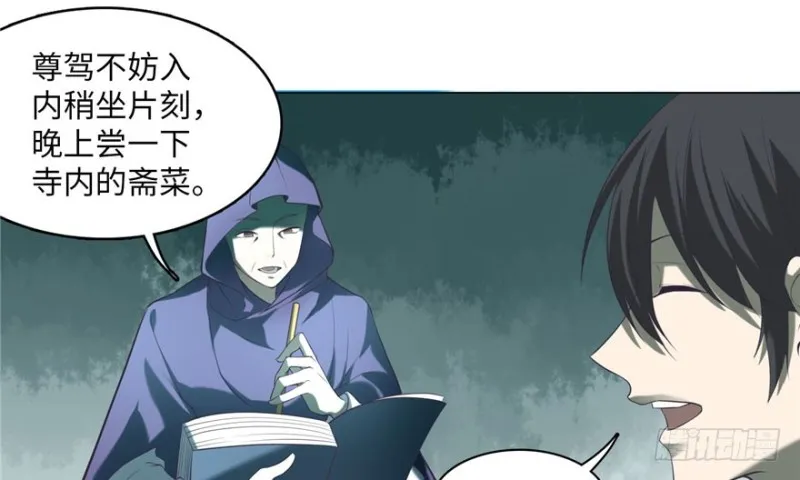 011 第75页