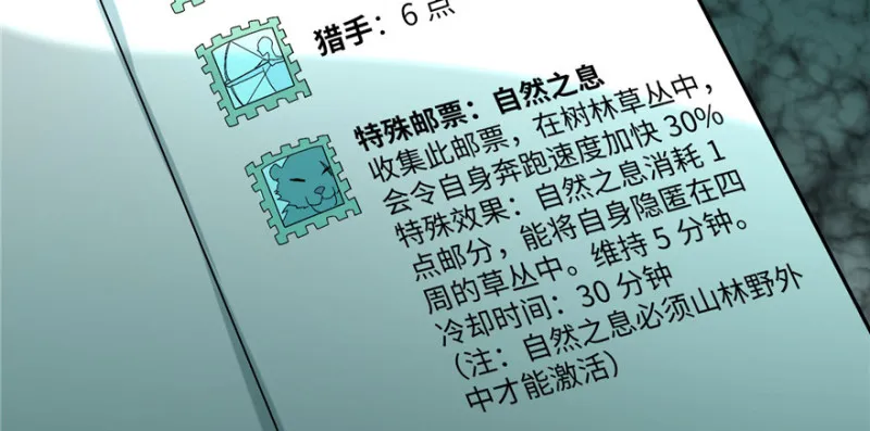014 第71页