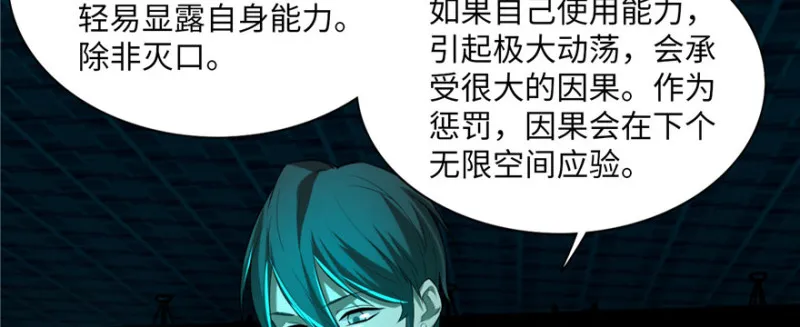 014 第76页