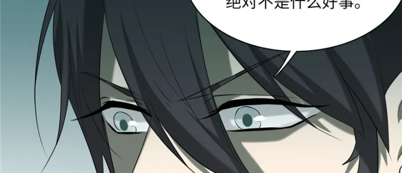 014 第79页