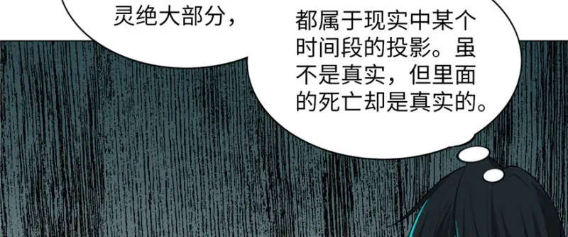 014 第81页