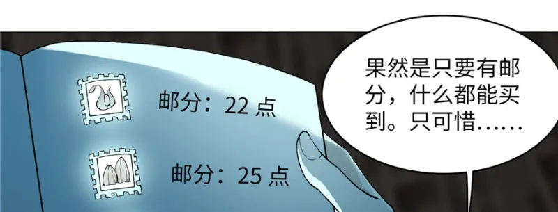 014 第87页
