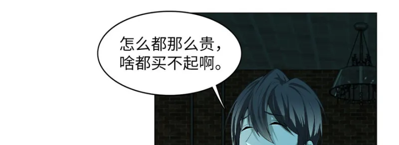 014 第89页