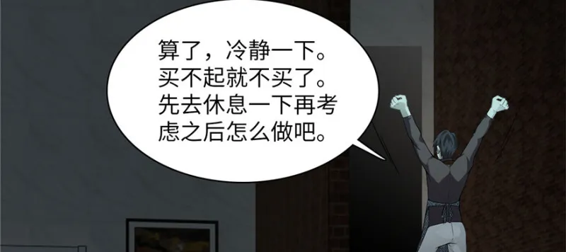 014 第92页