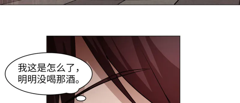 013 第25页