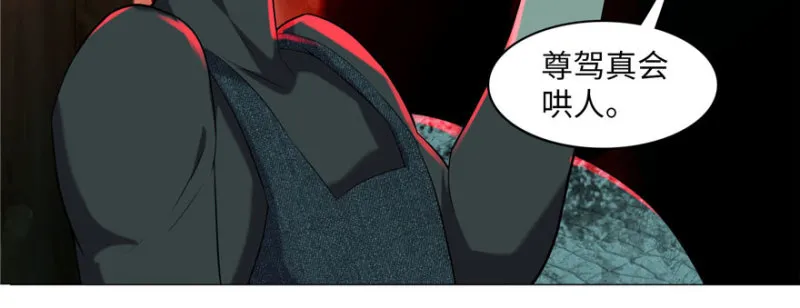 013 第71页