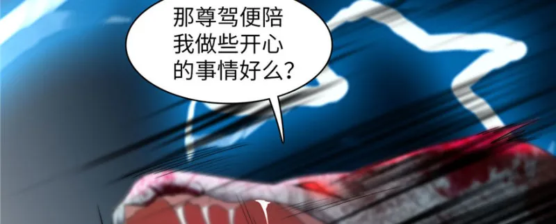 013 第73页