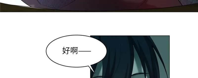 013 第76页