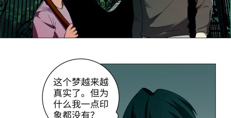 015 第16页