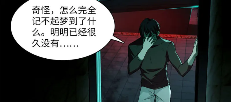 015 第32页