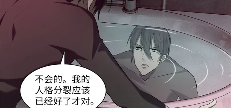 015 第39页
