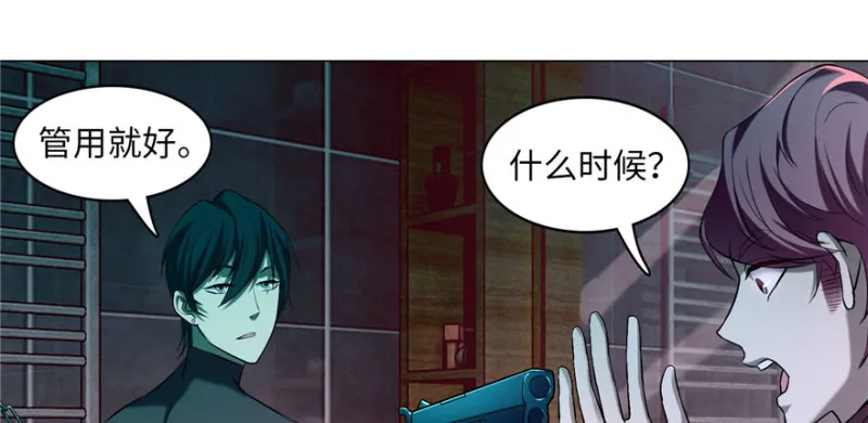 015 第51页