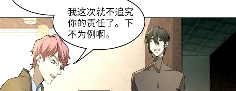 015 第67页
