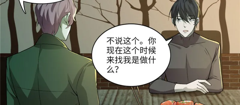 015 第75页